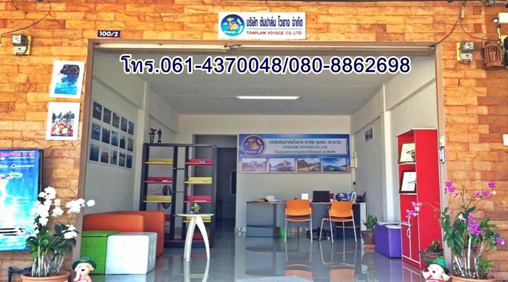 Chumphon Travelodge Bagian luar foto