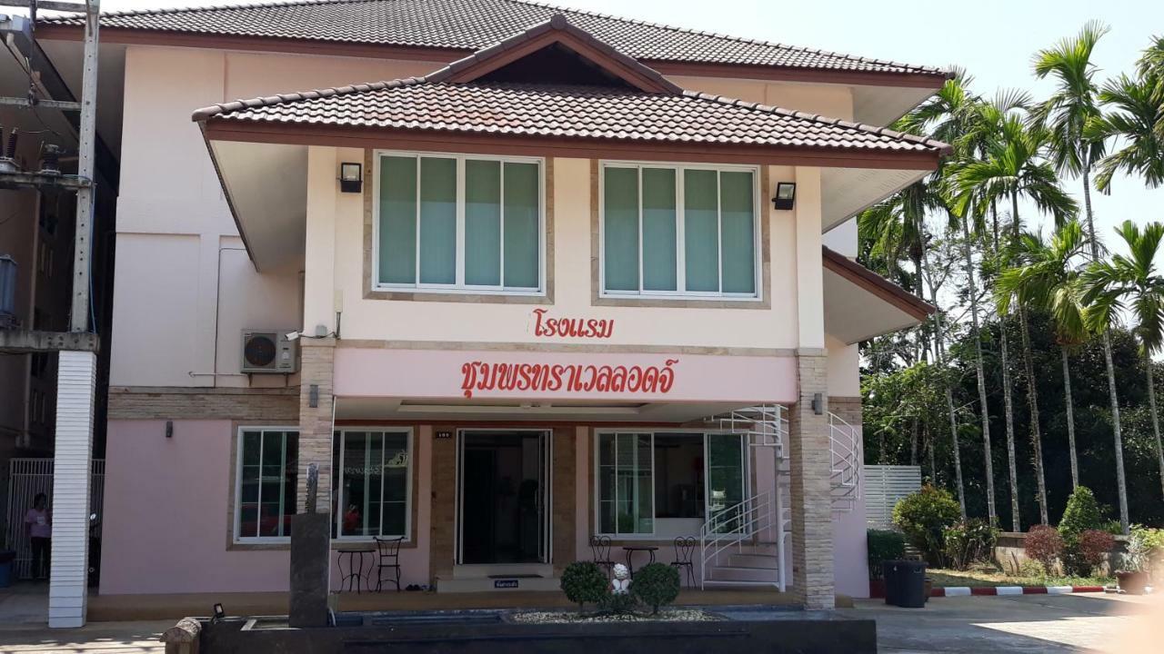 Chumphon Travelodge Bagian luar foto